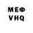 Метадон VHQ Issac ruesga